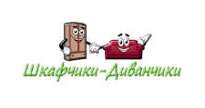 Логотип Салон мебели «Шкафчики-Диванчики»