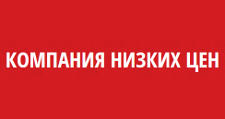 Логотип Салон мебели «КОМПАНИЯ НИЗКИХ ЦЕН»