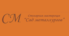 Логотип Изготовление мебели на заказ «Сад Металлургов»
