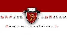 Логотип Салон мебели «Дарди»