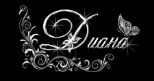 Логотип Салон мебели «Диана»