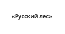 Логотип Салон мебели «Русский лес»