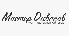 Логотип Салон мебели «Мастер Диванов»