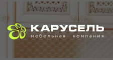 Логотип Изготовление мебели на заказ «Карусель»