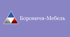 Логотип Салон мебели «Боровичи-Мебель»