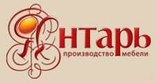 Логотип Салон мебели «Янтарь»