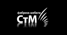 Логотип Мебельная фабрика «СтМ»