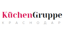 Логотип Салон мебели «KüchenGruppe Краснодар»