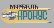 Логотип Мебельная фабрика «Крокус»