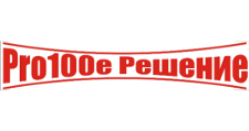Логотип Салон мебели «Pro100e решение»