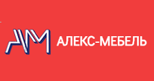 Логотип Изготовление мебели на заказ «Алекс-МЕБЕЛЬ»