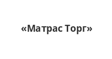 Логотип Салон мебели «Матрас Торг»