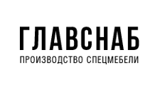 Логотип Изготовление мебели на заказ «Главснаб»