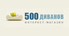 Логотип Салон мебели «500 диванов»