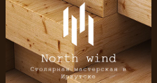 Логотип Изготовление мебели на заказ «Северный ветер»