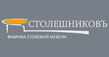 Логотип Мебельная фабрика «Столешниковъ»