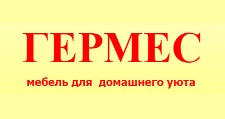 Логотип Салон мебели «Гермес»