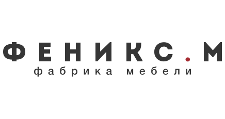 Логотип Мебельная фабрика «Феникс-М»