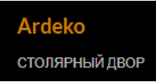 Логотип Изготовление мебели на заказ «Ардеко»