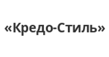 Логотип Изготовление мебели на заказ «Кредо-Стиль»