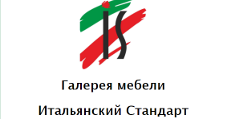 Логотип Салон мебели «Итальянский стандарт»