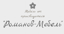 Логотип Мебельная фабрика «Романов-Мебель»