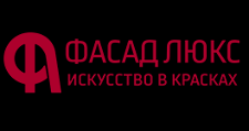 Логотип Изготовление мебели на заказ «ФАСАД ЛЮКС»