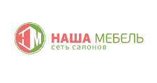 Логотип Салон мебели «Наша мебель»