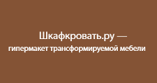Логотип Изготовление мебели на заказ «Шкафкровать.ру»