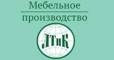 Логотип Мебельная фабрика «ЛТиК»