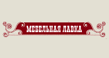 Логотип Изготовление мебели на заказ «Мебельная лавка»