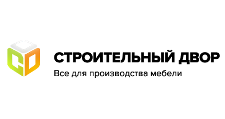Логотип Салон мебели «Строительный двор»