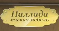 Логотип Мебельная фабрика «Паллада»