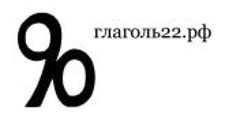 Логотип Салон мебели «ГЛАГОЛЬ»