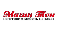 Логотип Салон мебели «Магик-Тон»