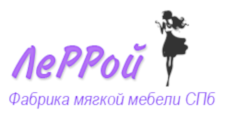 Логотип Мебельная фабрика «ЛеРРой»