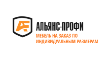 Логотип Изготовление мебели на заказ «Альянс Профи»