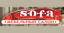 Логотип Салон мебели «Sofa»