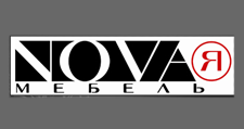Логотип Салон мебели «NovaЯ мебель»
