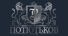 Логотип Мебельная фабрика «Потютьков»