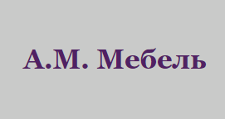 Логотип Изготовление мебели на заказ «А.М. Мебель»