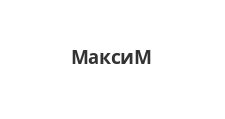 Логотип Салон мебели «МаксиМ»