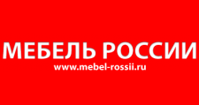 Логотип Салон мебели «Мебель России»