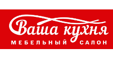 Логотип Салон мебели «Ваша кухня»