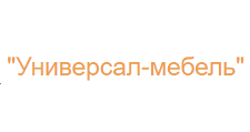 Логотип Изготовление мебели на заказ «Универсал-мебель»