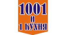 Логотип Салон мебели «1001 и 1 кухня»