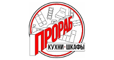 Логотип Изготовление мебели на заказ «ПРОРАБ»