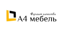 Логотип Изготовление мебели на заказ «А4 Мебель»