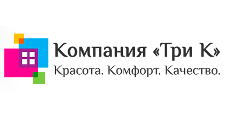 Логотип Изготовление мебели на заказ «Три К»