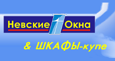 Логотип Изготовление мебели на заказ «Невские Окна»